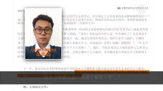 米大学で設立した中国共産党支部が２週間で解散20171128