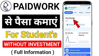 Paidwork se Paise Kaise kamaye | Paidwork Real or Fake | Paidwork withdrawal proof | paidwork app
