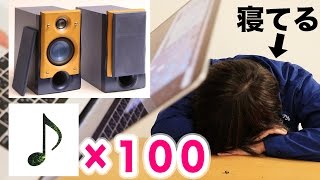 好きな音楽１００曲を重ねまくったらとんでもない曲出来上がった！！
