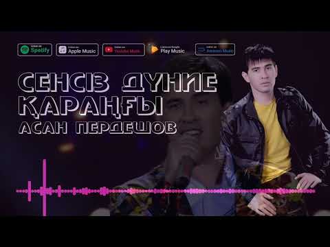 АСАН ПЕРДЕШОВ — СЕНСІЗ ДҮНИЕ ҚАРАҢҒЫ