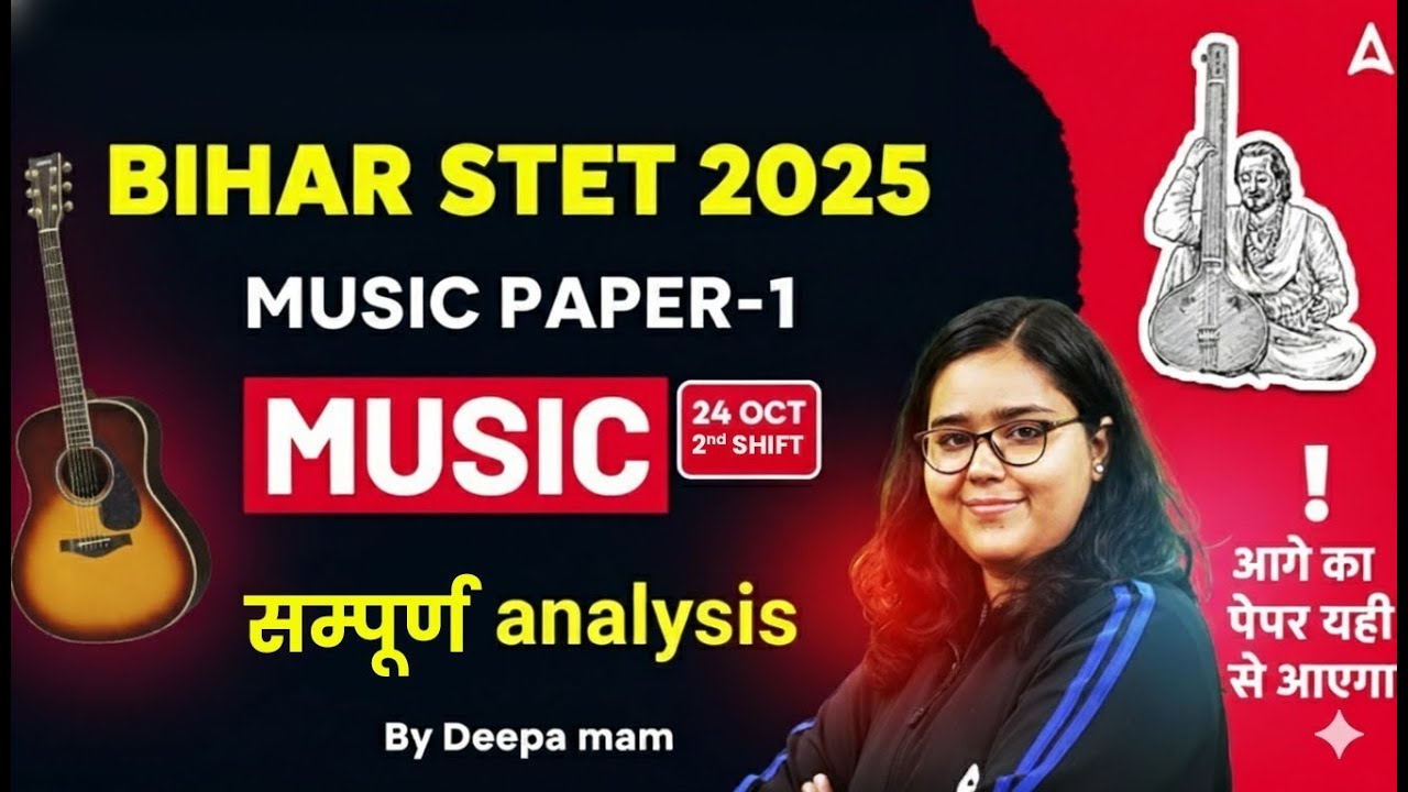 Bihar STET 2025 MUSIC Paper-1 Sampurn Analysis | 24th Oct 2nd Shift Question Paper by Deepa Mam