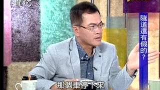 新聞挖挖哇20140711 p53