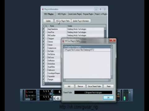 Cubase 5, прописываем путь VST плагинам