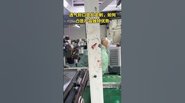 How to Achieve Faster Production Speeds with Induction Sealing #foilsealforbottles #sealingsolutions