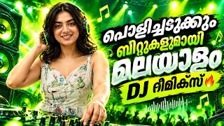 Download lagu ഇന്നത്തെ ട്രെൻഡിംഗ് റീമിക്സ്🔥 Best DJ Remix CollectionTrending Malayalam Remix Songs 2026Nowplaying