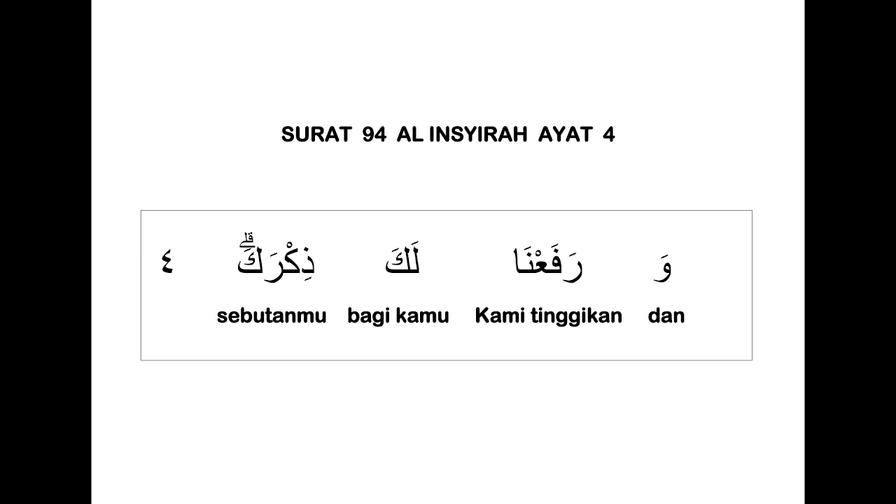094 Surat Al Insyirah Ayat 4 Dan Terjemahan Per Kata 094 Surat Al Insyirah Ayat 4 Dan Terjemahan Per Kata