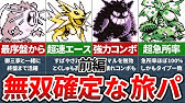 超検証 スロットの儲けのみで殿堂入りできるのか ポケットモンスター 緑 Youtube