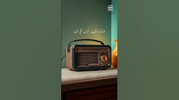 #القرآن_الكريم #اكسبلور #القزابري #قرآن #حالات_واتس #foryou #دويتو #المصحف #تلاوة_خاشعة #duet