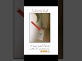Golden Words Urdu quotes about life#quotes#goldenwords#respect#viral#funny#fuunyshorts#lovely
