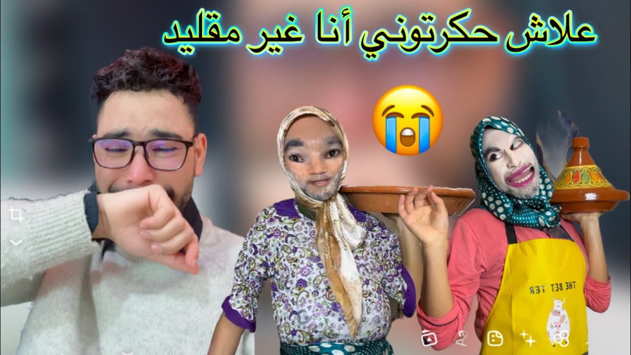 والله حتا حشوم عاونوني يا لمتتبعين🥺0691002899