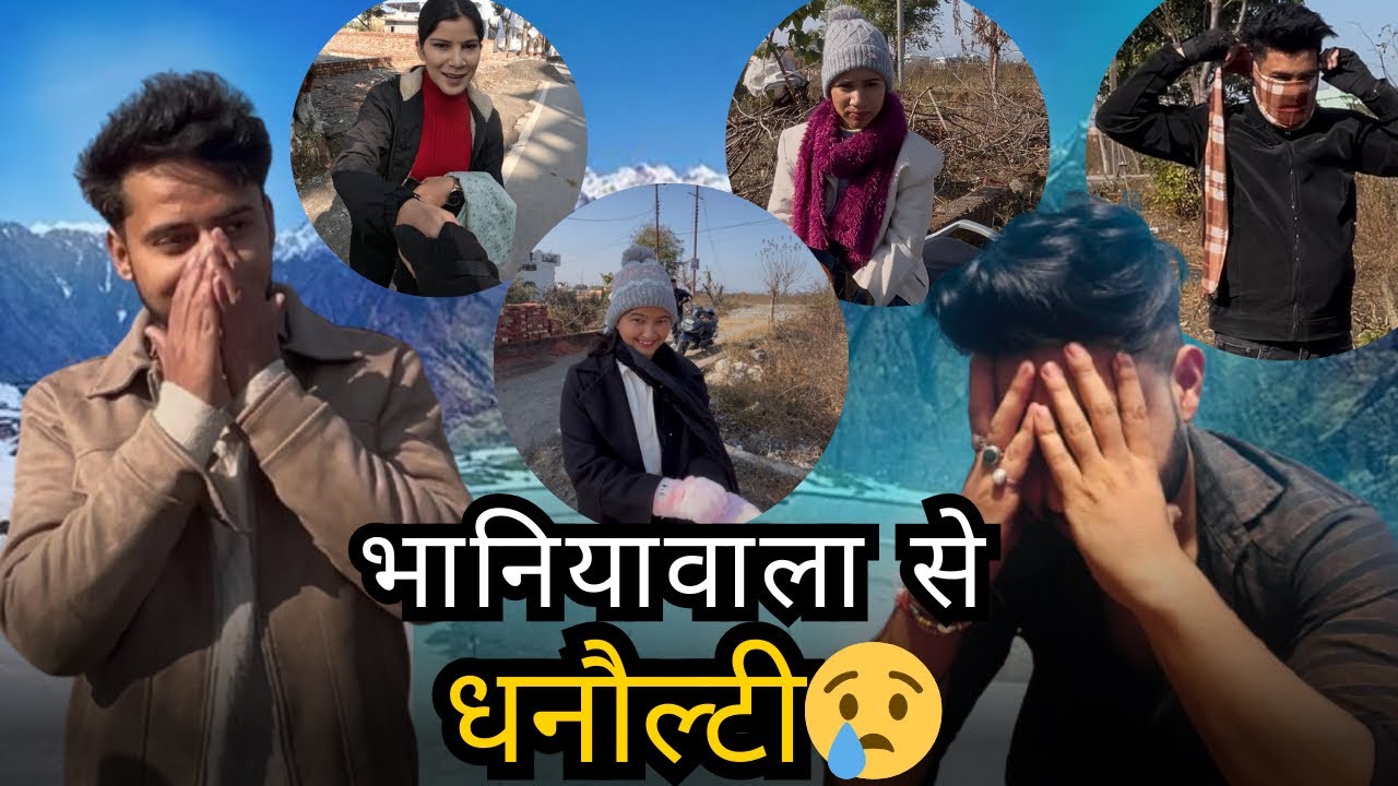 भानियावाला से धनौल्टी जा रहे थे पर ये क्या हो गया😢॥Lavirana॥Tehrigarhwal🌴