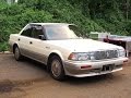 1989 Toyota Crown V8 Japan Auction Purchase Review