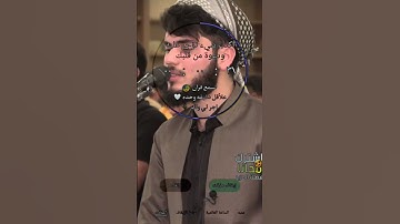 تلاوة تشرح الصدور