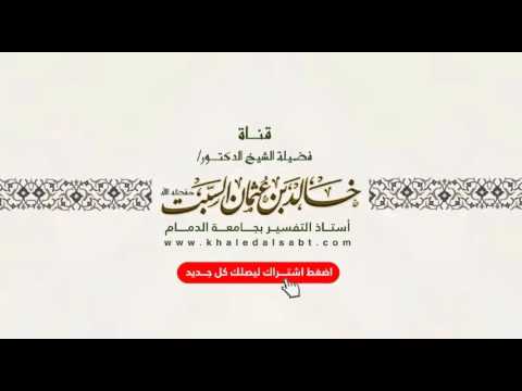 معاني الأذكار حصن المسلم 63 ما يقول إذا وضع ثوبه بسم الله