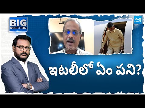 Analyst Purushotham Reddy about Chandrababu Foreign Tour | Big Question | @SakshiTV - SAKSHITV