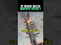 한 장비로 철근과 철판까지 잇으면?