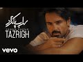 Sohrab pakzad  tazrigh  lyric 