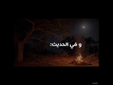 الرضا بالقضاء والقدر ياسر الحزيمي ياسر الحزيمي قران كريم قران