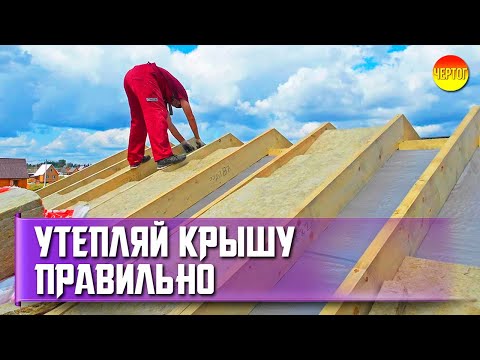 Бейне: Сырттағы жеке үйде қабырғаларды қалай оқшаулау керек? Үйді сыртынан оқшаулаудың ең жақсы жолы қандай?