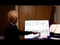 ベース音楽理論　初心者ベーシストのための音楽理論１