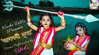 DHAK BAJA KASHOR BAJA || Dhake Kathi Bishorjoner Stree Zee Bangla || Agomoni Dance Video