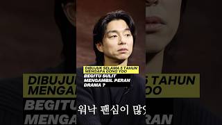 5 TAHUN MEMBUJUK GONG YOO MENGAMBIL PERAN