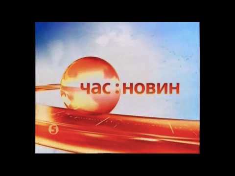 Заставки Час новин 2006 2008 В оранжевом цвете 