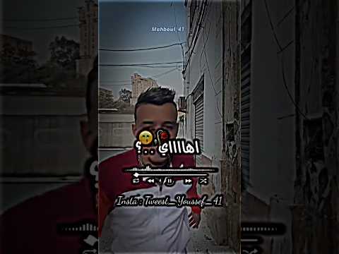 اهاااي ااتشكواا يماشي كلوشارر ابوني لاباج