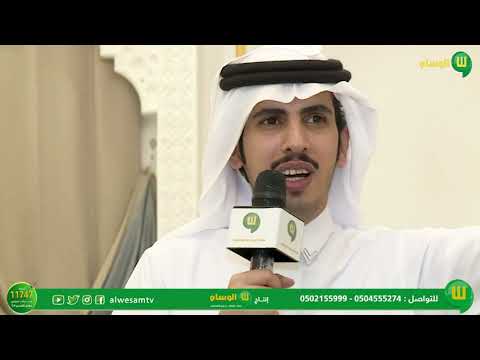 المصمك كلمات وأداء ناصر القرني وفهد القرني