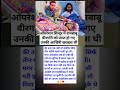 ऑपरेशन सिन्दूर में रामबाबू वीरगति को प्राप्त हो गए |#viralvideo#facts#imotional#shorts#news