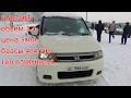 Авто  Бишкек 2018 STEP Wagon SUPER