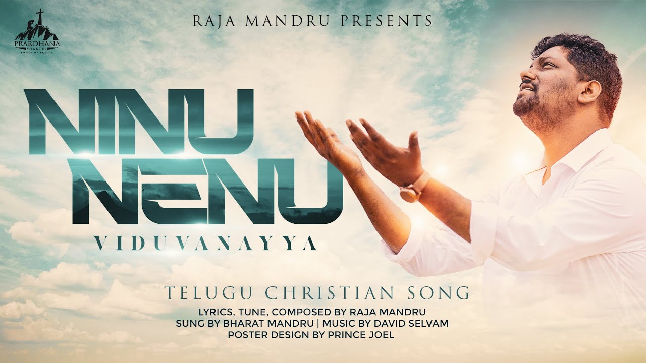 Ninnu Nenu Viduvanayya Deva  Raja Mandru  Telugu Christian Song 2024  Bro Bharat Mandru