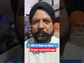 eyes 👀 da number ghat gya 😳✨ #eyes #eyeproblem #amritsar #amritsarnews #viralvideos #punjab #punjabi