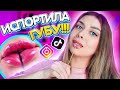 ПРОВЕРЯЮ СТРАННЫЕ ЛАЙФХАКИ ИЗ ТИК ТОК И ИНСТАГРАМ! Tanya StreLove