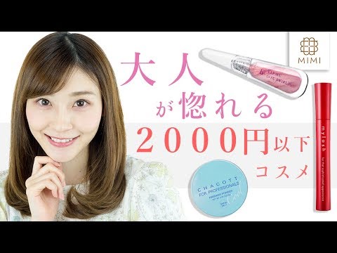 ♥【最終値下げ！】【未使用多数】デパコス、プチプラコスメなど70点以上まとめ売り hqdefault.jpg