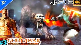 GOD OF WAR CHAINS OF OLYMPUS REMASTERED WALKTHROUGH GAMEPLAY #3 (4K 60FPS PS5)