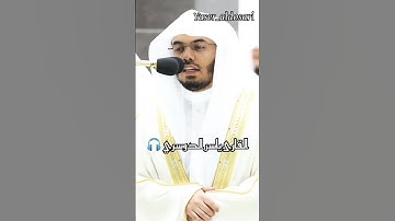 #مثاني المصحف الصوتي والمرئي من صلاتي التراويح والتهجد بالمسجد الحرام لعام 1444هـ.(سورة التين)..🤍🌸🍀
