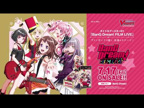 カードファイト!! ヴァンガード バンドリトリガーまとめ売り 2025年最新】ヴァンガード バンドリ トリガーの人気アイテム