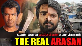 Real VadaChennai Story 😨 - Who is this peacock Sivakumar? | Behind Vetrimaaran's Arasan | Sanath SB
