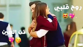 حالات واتس مهرجاناتعصام روح قلبي نن العين لسه منزلش