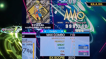 ラクガキスト (CSP-16) 66p PFC - 999,340