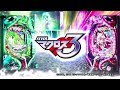 CRフィーバーマクロスフロンティア3　PV