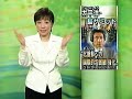 News　GPD 成長率　新型肺炎　2003年