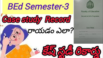 Case study Record|BEd 3rd Semester#bed #bed3rdsemester #bedrecords #casestudy