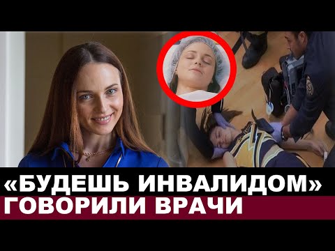 Как после несчастного случая на съемках живет Анна Снаткина и кто ее красавец муж АКТЁР