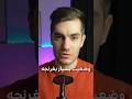 ریشه مشکل ما در دعوای مرد و زن است 