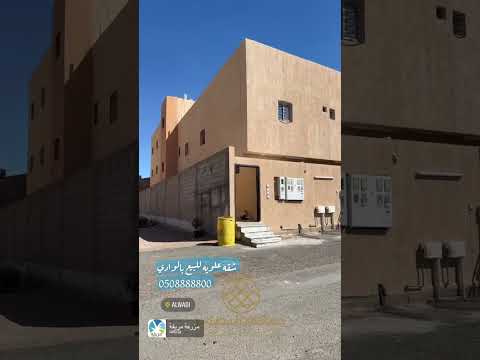 شقه علويه للبيع بالوادي حايل حائل حايل اراضي الرياض تصويري الشتاء تمور جدة حايل الان ربيع