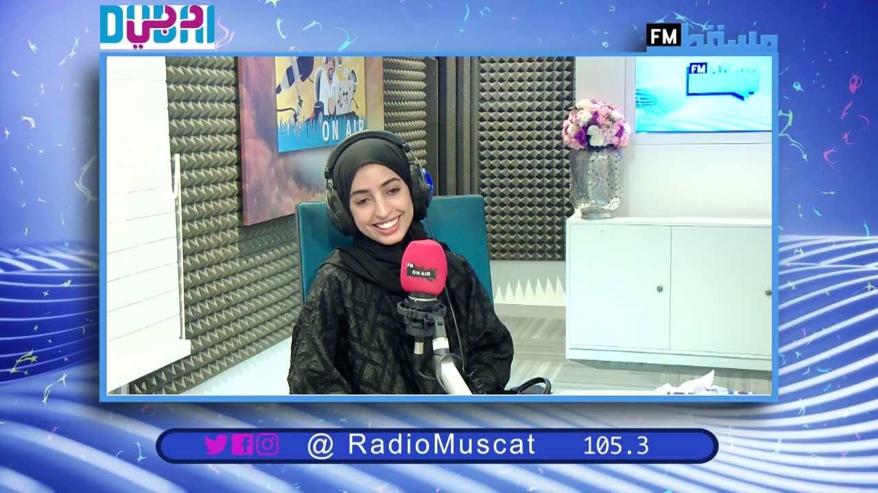 قوت القلوب الحسينية || مسقط شوو مع منيرة الحاج