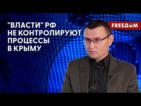 💬 Ситуация в КРЫМУ. Освобождение полуострова – вопрос времени. Мнение эксперта