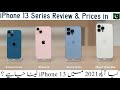 iPhone 13 Series Review - Should you buy an iPhone 13 in 2021 ? ✅
